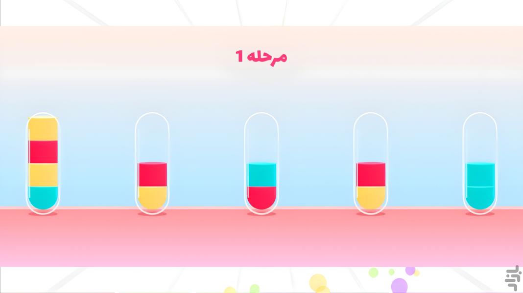 فینگیل - Gameplay image of android game