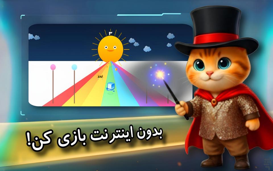 فینگیل: ۵۰ بازی در ۱ مگابایت - عکس بازی موبایلی اندروید