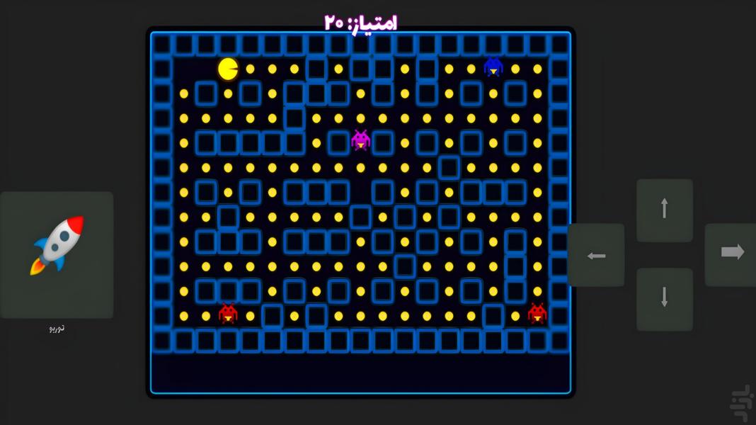 فینگیل ۲ - عکس بازی موبایلی اندروید