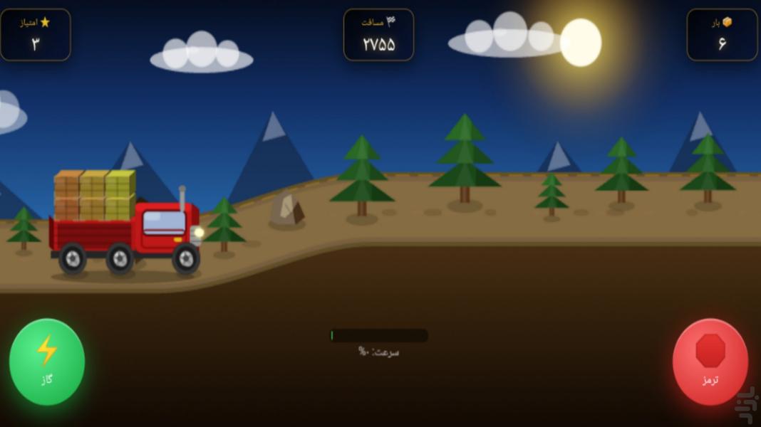فینگیل ۳ 🎮 کمتر از ۱ مگابایت - عکس بازی موبایلی اندروید