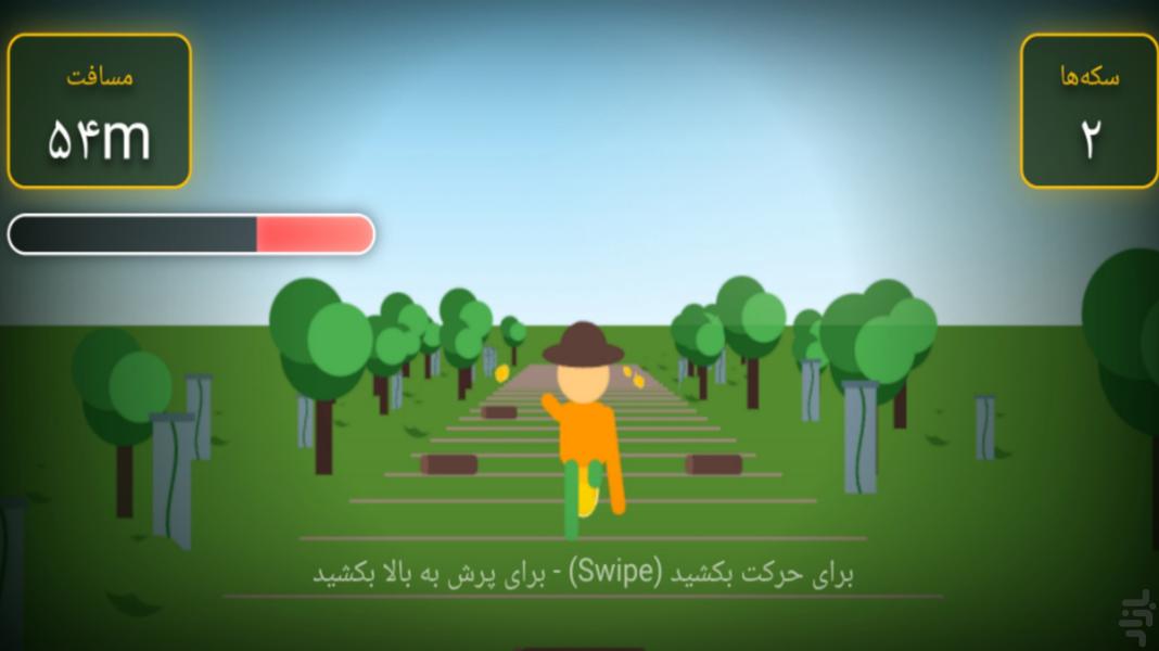 فینگیل ۳ 🎮 کمتر از ۱ مگابایت - عکس بازی موبایلی اندروید
