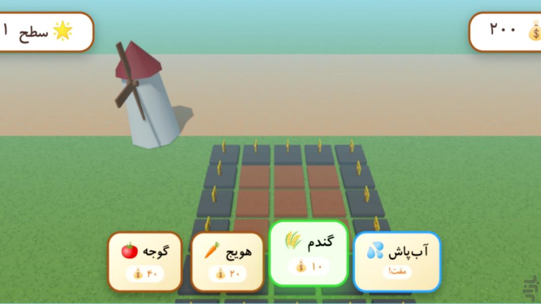 فینگیل ۴ 🎮 کمتر از ۱ مگابایت - عکس بازی موبایلی اندروید
