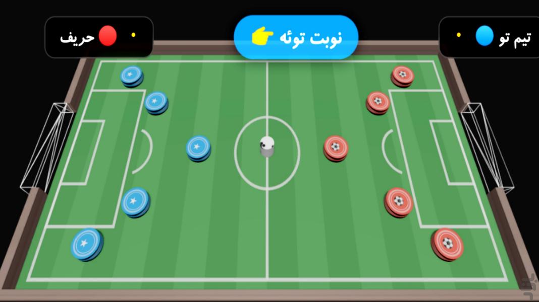 فینگیل ۴ 🎮 کمتر از ۱ مگابایت - عکس بازی موبایلی اندروید
