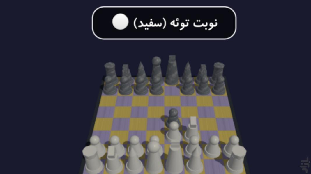 فینگیل ۴ 🎮 کمتر از ۱ مگابایت - عکس بازی موبایلی اندروید
