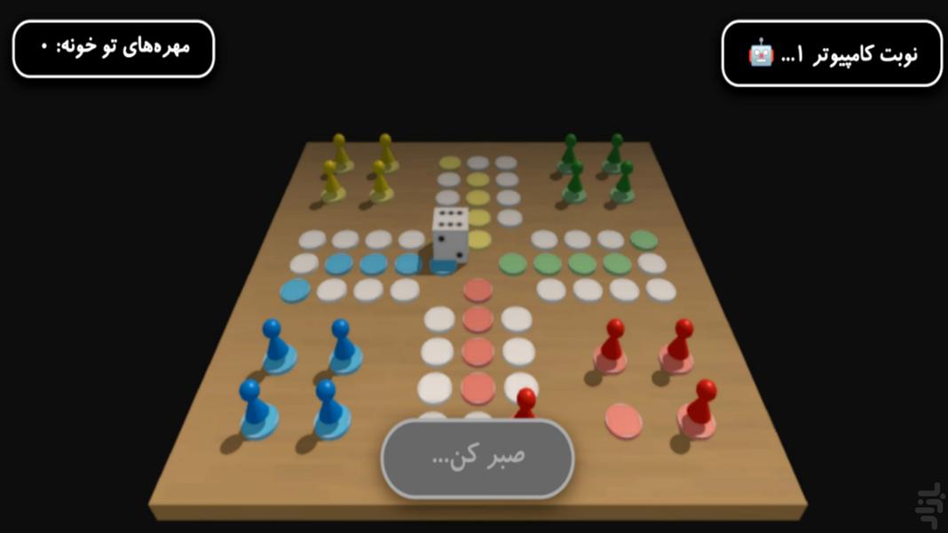 فینگیل ۴ 🎮 کمتر از ۱ مگابایت - عکس بازی موبایلی اندروید