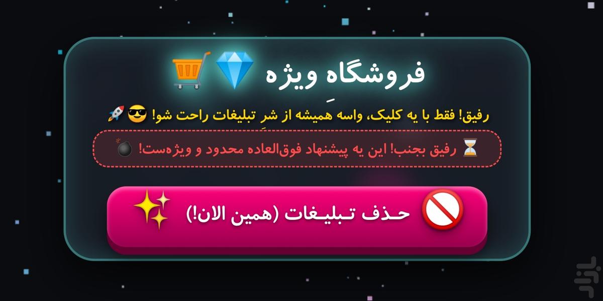 فینگیل ۵ 🎮 ۵۰ بازی در ۱ مگابایت - عکس بازی موبایلی اندروید
