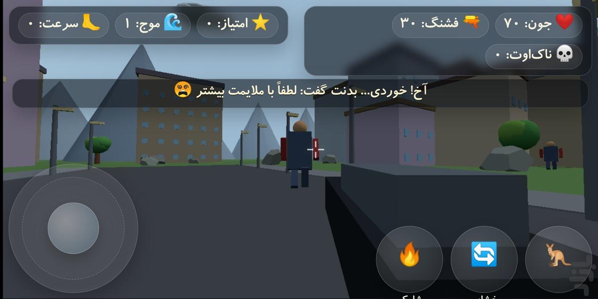 فینگیل ۵ 🎮 ۵۰ بازی در ۱ مگابایت - Gameplay image of android game