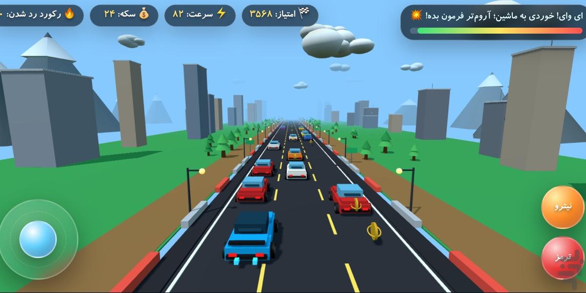 فینگیل ۵ 🎮 ۵۰ بازی در ۱ مگابایت - عکس بازی موبایلی اندروید