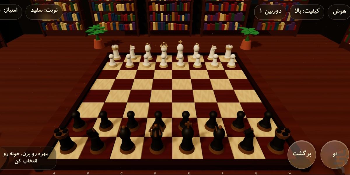 فینگیل ۵ 🎮 ۵۰ بازی در ۱ مگابایت - عکس بازی موبایلی اندروید