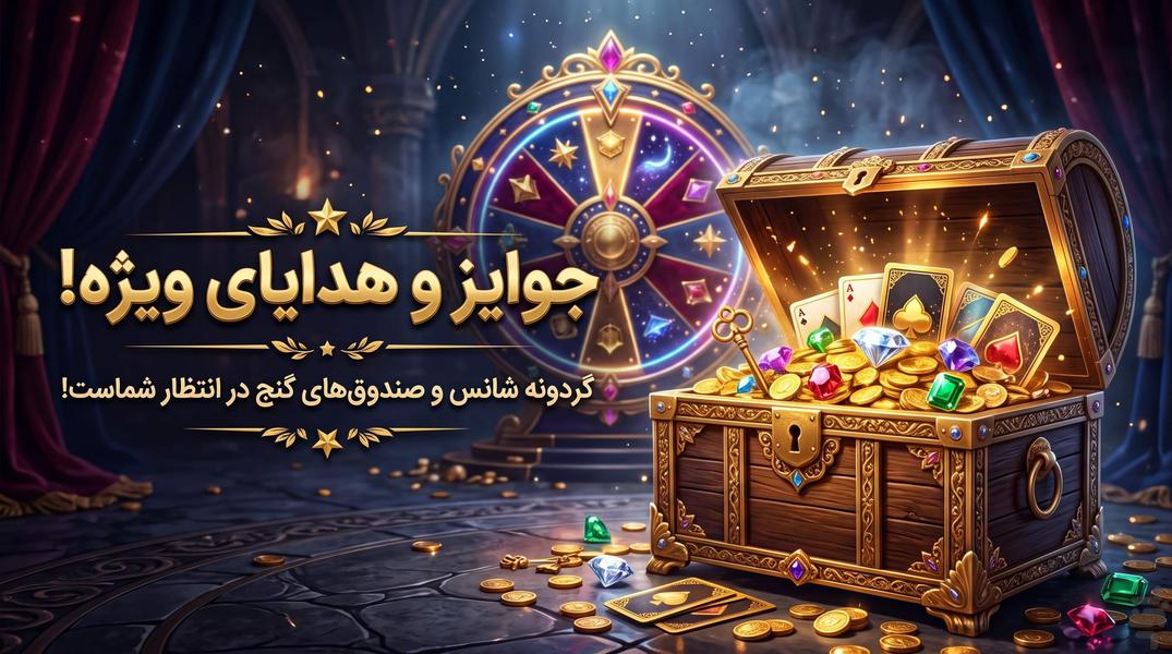 🎮 فینگیل ۶ | ۵۰ بازی در ۲ مگابایت! - عکس بازی موبایلی اندروید