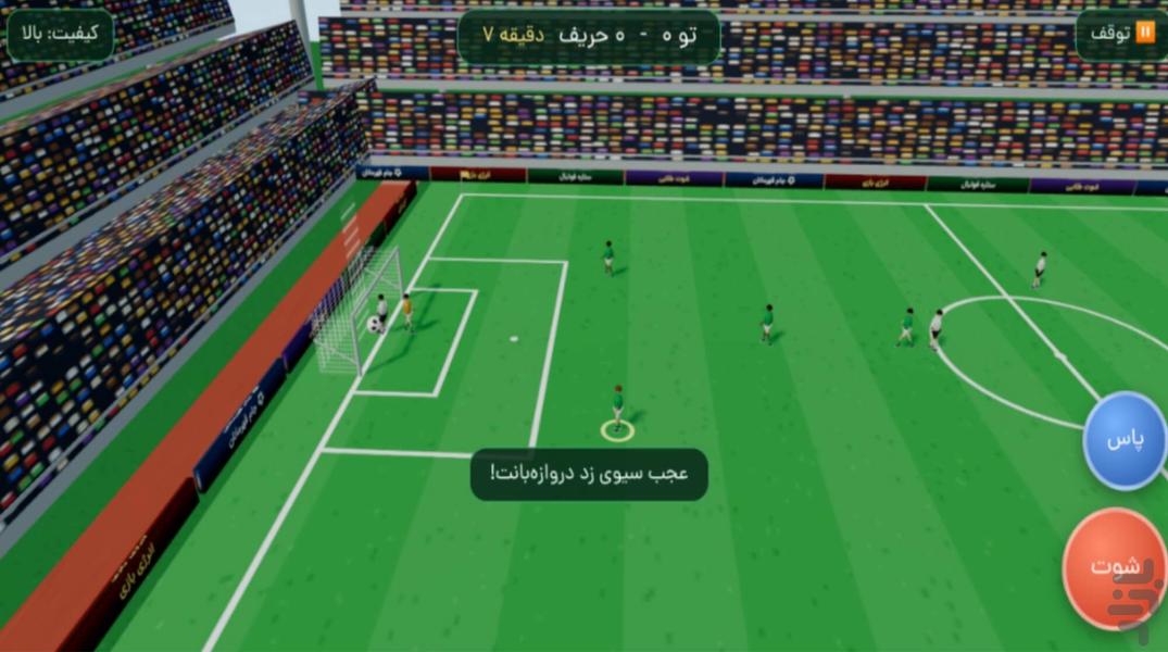 🎮 فینگیل ۶ | ۵۰ بازی در ۲ مگابایت! - عکس بازی موبایلی اندروید