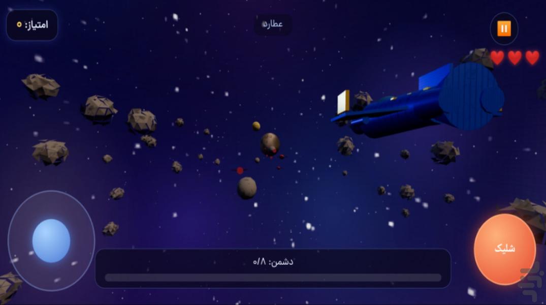🎮 فینگیل ۶ | ۵۰ بازی در ۲ مگابایت! - عکس بازی موبایلی اندروید