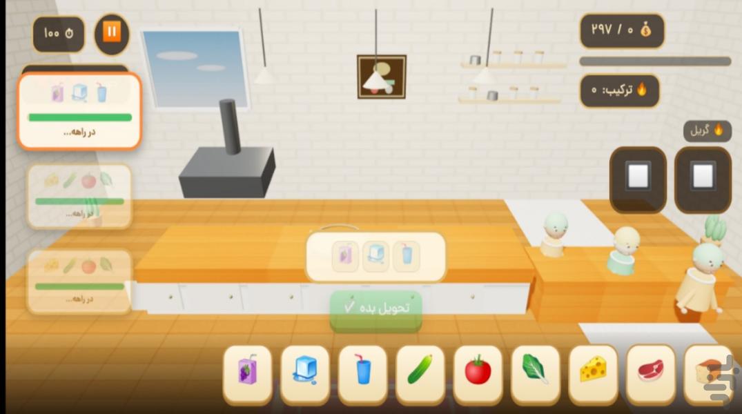 🎮 فینگیل ۶ | ۵۰ بازی در ۲ مگابایت! - عکس بازی موبایلی اندروید