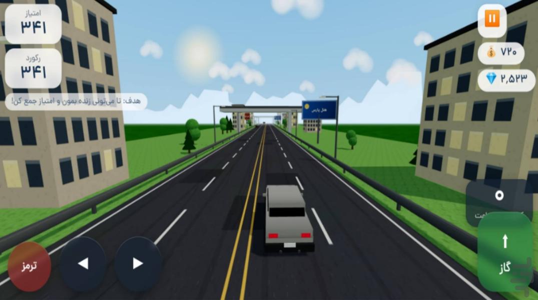 🎮 فینگیل ۶ | ۵۰ بازی در ۲ مگابایت! - عکس بازی موبایلی اندروید
