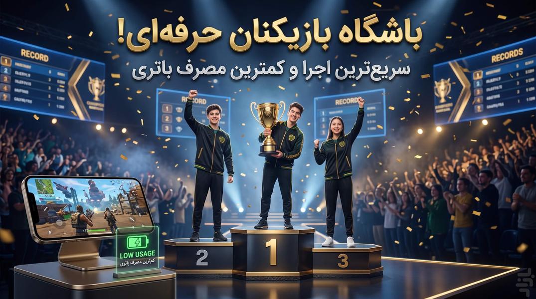 🎮 فینگیل ۶ | ۵۰ بازی در ۲ مگابایت! - عکس بازی موبایلی اندروید