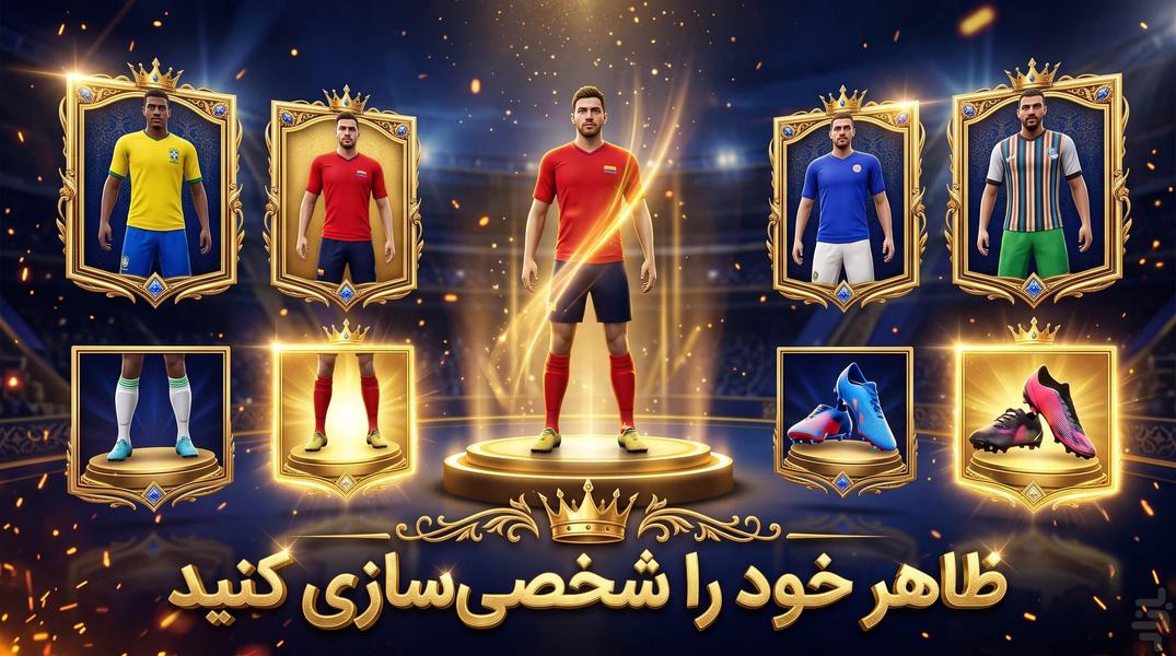 فوتبال کوچولو ⚽ - Gameplay image of android game