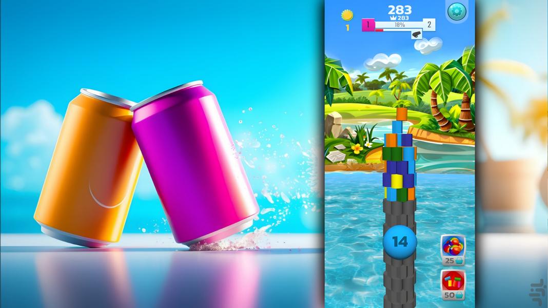 قلعه وحشی - Gameplay image of android game