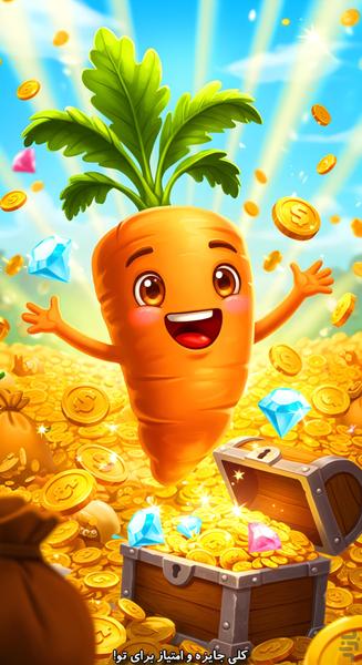 هویجوری - عکس بازی موبایلی اندروید