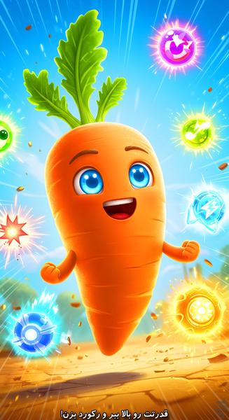 هویجوری - عکس بازی موبایلی اندروید