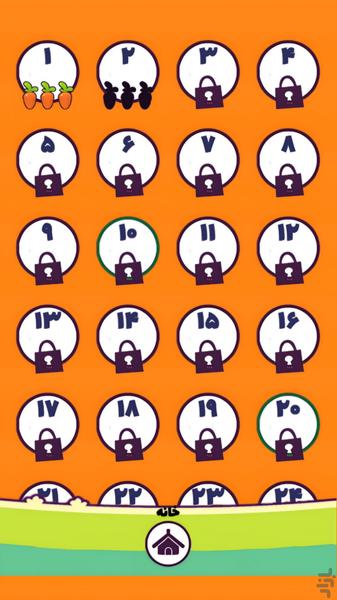 هویجوری ۲: معمای خرگوش - Gameplay image of android game
