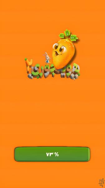 هویجوری ۲: معمای خرگوش - Gameplay image of android game