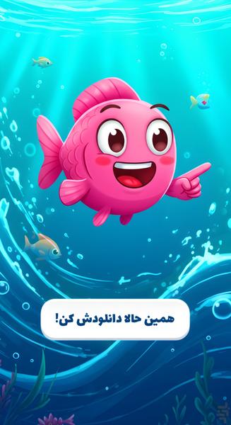 Hobabi - Gameplay image of android game