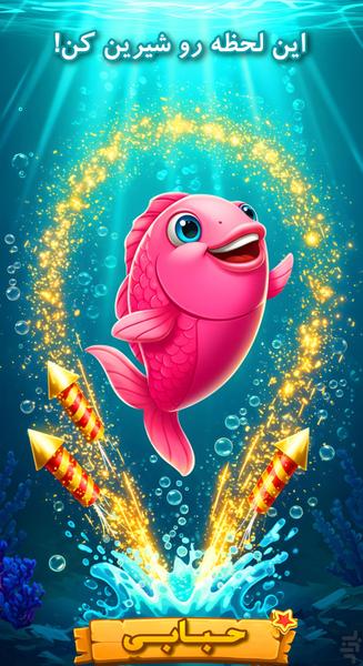 Hobabi - Gameplay image of android game