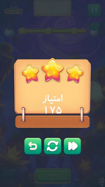 حروف جادویی - Gameplay image of android game