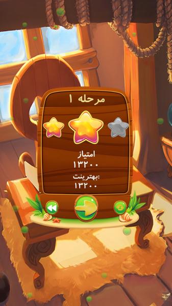 جزیره مخفی - Gameplay image of android game