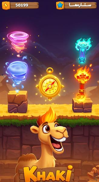 خاکی - عکس بازی موبایلی اندروید