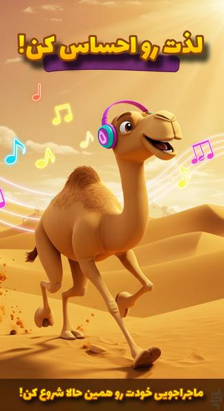 خاکی - عکس بازی موبایلی اندروید