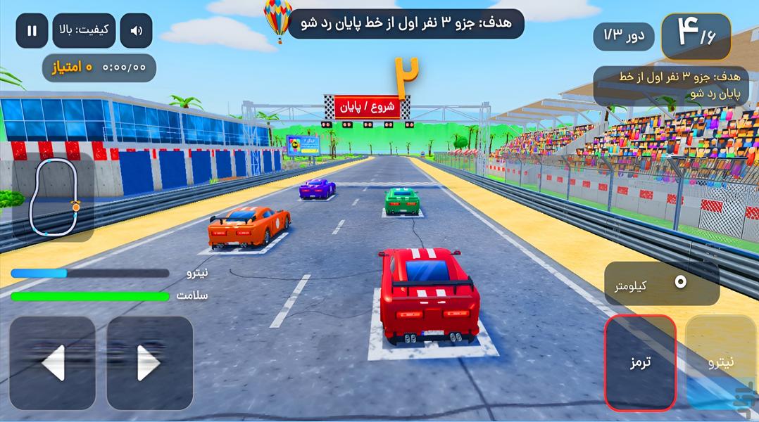 Mashinam - Gameplay image of android game