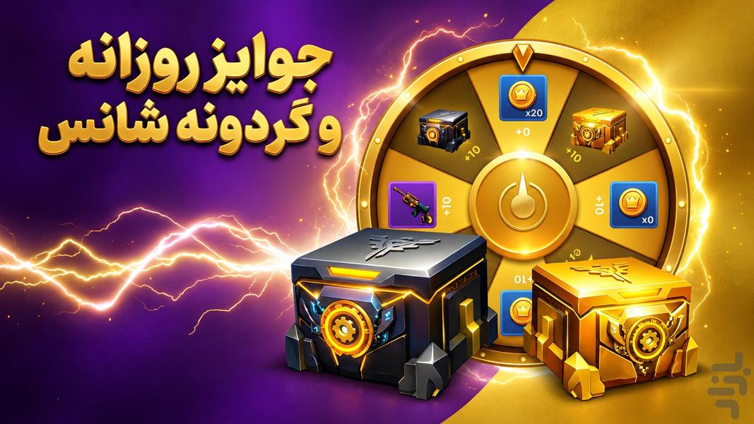 Nabarde atashin 2 - Gameplay image of android game