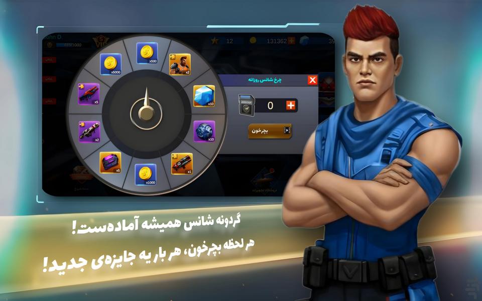 نبرد آتشین ۲: قهرمانان پارسی - عکس بازی موبایلی اندروید