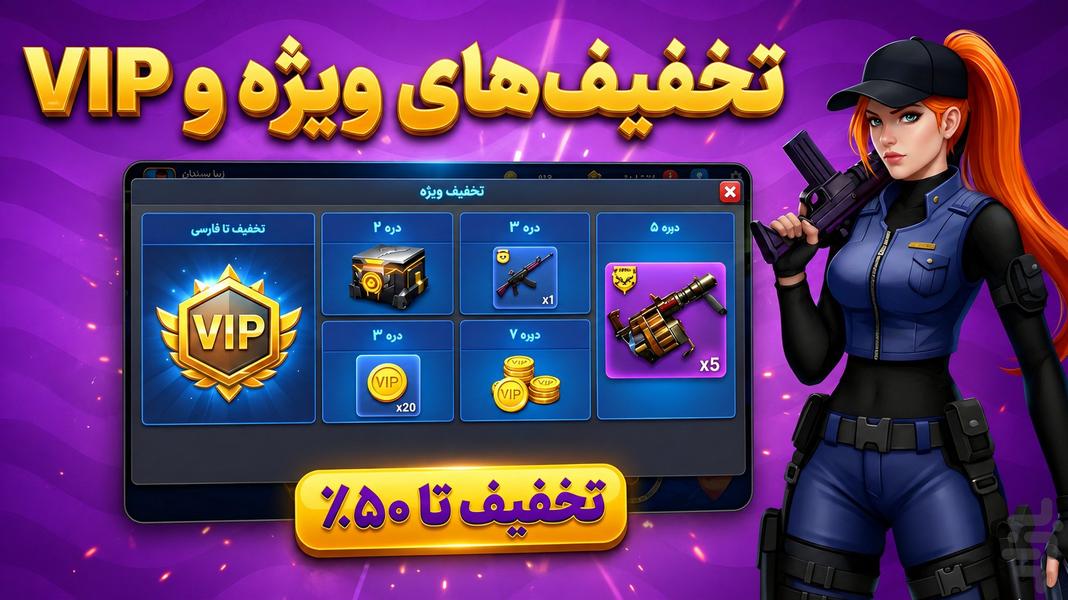 Nabarde atashin 2 - Gameplay image of android game