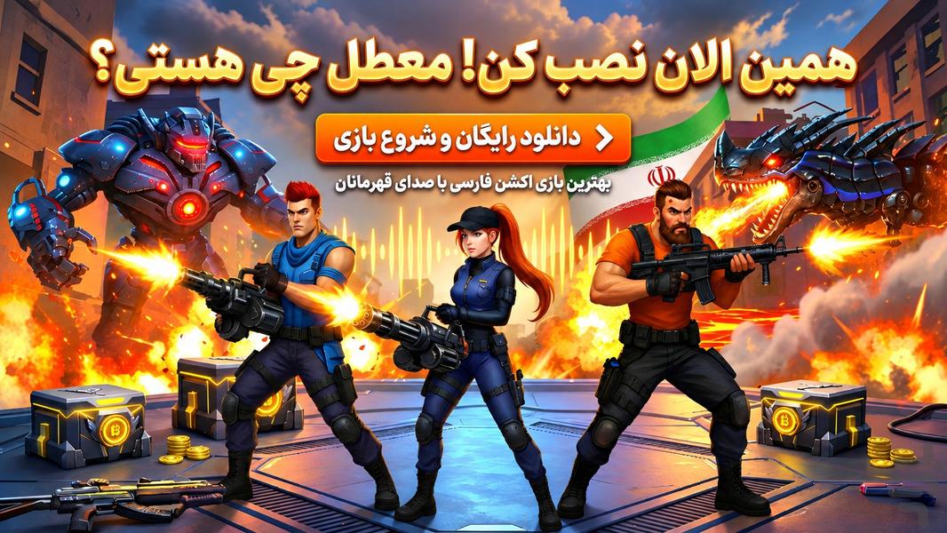 Nabarde atashin 2 - Gameplay image of android game