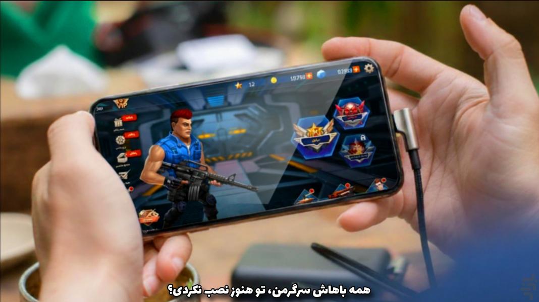 نبرد آتشین ۲: قهرمانان پارسی - عکس بازی موبایلی اندروید