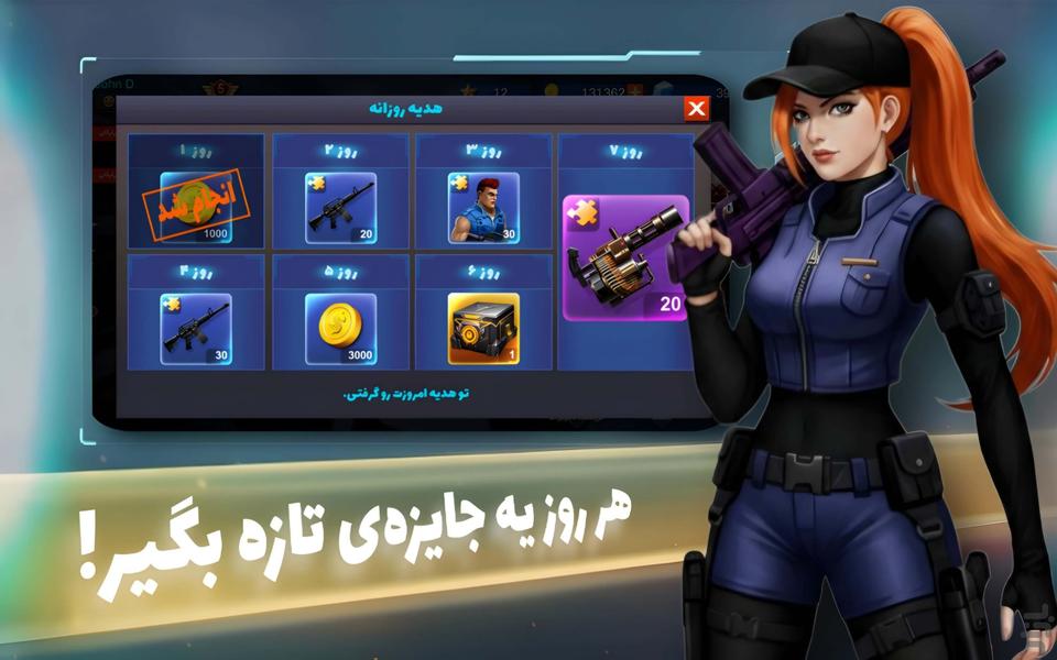 نبرد آتشین ۲ - عکس بازی موبایلی اندروید