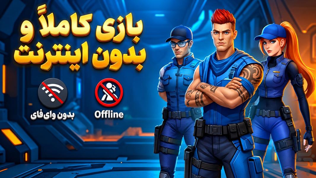 Nabarde atashin 2 - Gameplay image of android game