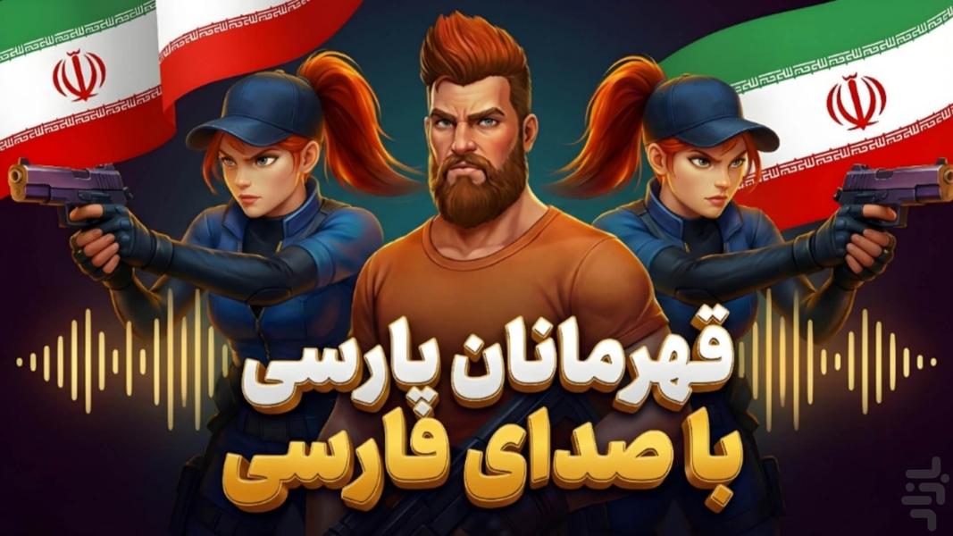 Nabarde atashin 2 - Gameplay image of android game