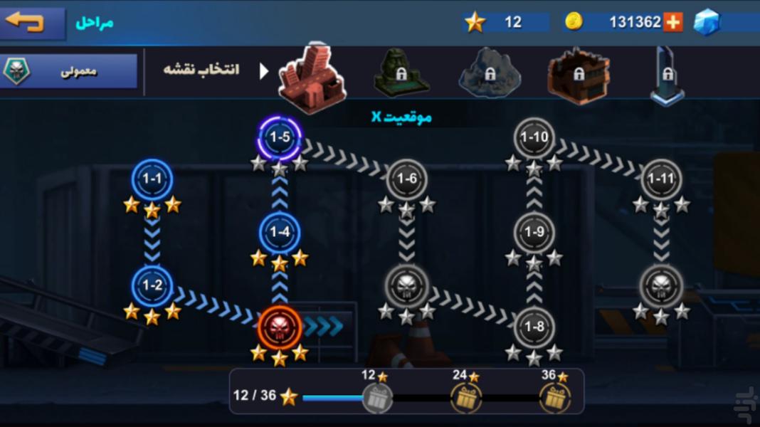 نبرد آتشین ۲: قهرمانان پارسی - عکس بازی موبایلی اندروید