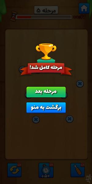 پیچاکو: استاد باز کردن پیچها 🔩 - عکس بازی موبایلی اندروید