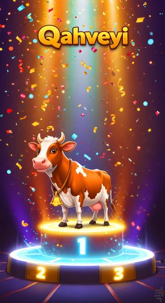 قهوهای - عکس بازی موبایلی اندروید