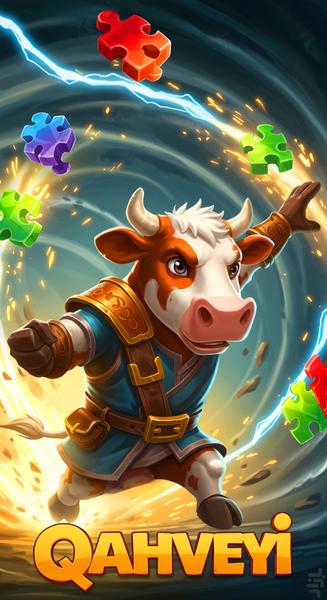 قهوهای - عکس بازی موبایلی اندروید