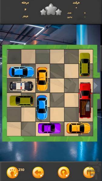 راهبندون - Gameplay image of android game
