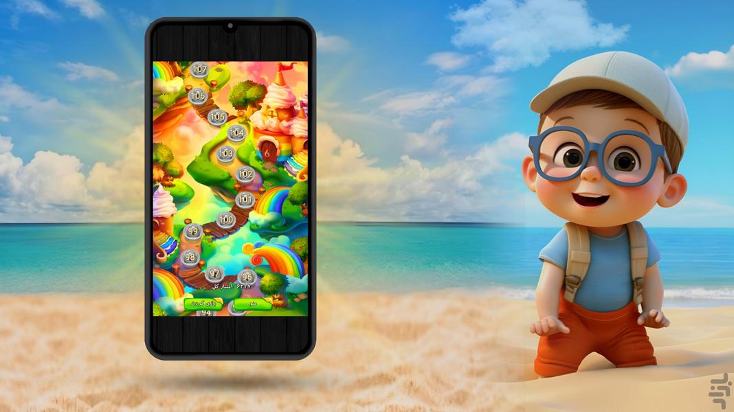 Tileh - Gameplay image of android game