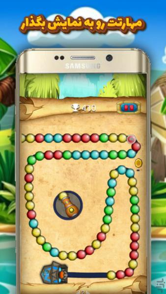 تیله ۲ - عکس بازی موبایلی اندروید