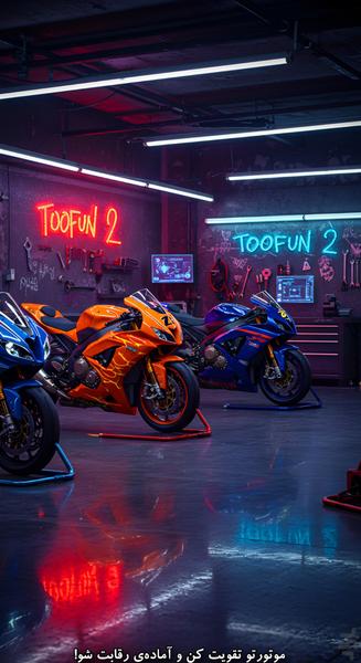 توفان ۲ - عکس بازی موبایلی اندروید