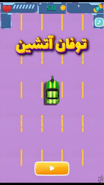 Toofun atashin - عکس بازی موبایلی اندروید