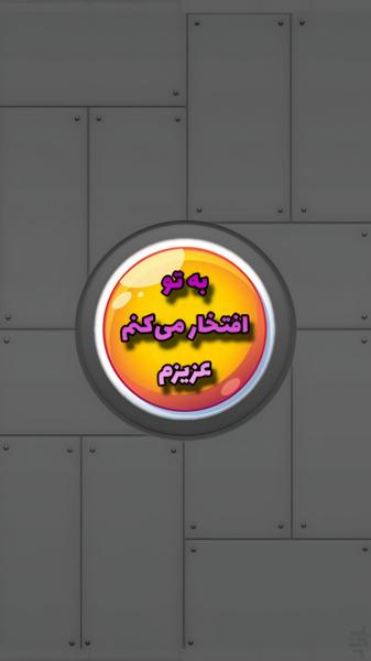 ژرفا | بازی فکری دریایی ایرانی - عکس بازی موبایلی اندروید